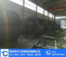 華工環(huán)保科技 革新山砂洗砂設備，引領(lǐng)綠色礦山建設——廣饒山砂洗砂設備技術(shù)咨詢詳解