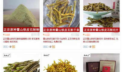 這個(gè)“石斛”不一樣！石斛種類辨別全指南