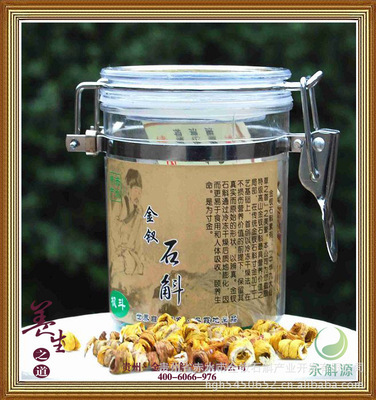 永斛源金釵石斛養(yǎng)生楓斗 源自赤水，匠心傳承的健康之選