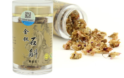 金釵石斛花茶10克 潤養(yǎng)身心的“仙草”雅飲