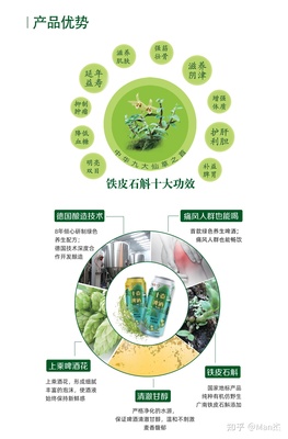 2021成都糖酒會(huì)召開在即，十壺啤酒帶你攻略春糖，品味石斛精釀新風(fēng)尚